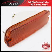 ราคา ไฟหรี่ ในกันชนหน้า สีส้ม สำหรับ Isuzu Giga Ftr Wa21R 840 Deca Truck ปี 1993-2010 (16786776954)