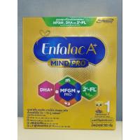 ราคา ENFALAC เอนฟา แล็ค เอพลัส นม สูตร 1 นมผง เด็ก แรกเกิด ขนาด 500 กรัม (23756607299)