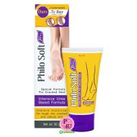ราคา PhiloSoft Plus 50g ฟิโล ซอฟท์ พลัส ครีมรักษาเท้าแตก แห้งกร้าน สูตรเข้มข้น คืนความนุ่ม #5338 (7749922408)