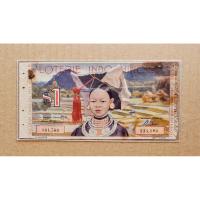 ราคา รวมตั๋วลอตเตอรี่ หวยดงผาป ใน 1941 อินโดจีน (50503545598)