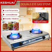 ราคา keshuai เตาแก๊ส เตาแก๊สสเเตนเลส เตาแก๊ส กระจายความร้อนอย่างทั่วถึง หลายทางเลือก เตาแก๊ส2หัวเตา หัวเตาแก๊ส (41350176150)