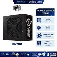 ราคา PSU อุปกรณ์จ่ายไฟ COOLER MASTER ELITE NEX PN700 230V 700W 80 PLUS (28528753417)