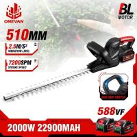 ราคา ONEVAN 2000W Brushless Cordless Hedge Trimmer Garden Trimmer Pruning Saw Lawn Mower Garden Pruning (48252309844)