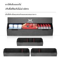 ราคา COD 【XPeng G6 2024】 Xpeng Motors G6 G3 G9 P7 P5 กล่องเก็บของท้ายรถ กล่องเก็บของ กล่องพับได้ กล่องเก็บขอ (27604729849)