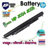 ราคา HP แบตเตอรี่ JC04 15-BS 17-BS 15Q-BU 15G-BR 17-AK 15-BW 15Q-BY 14-bs043tx 14-bs047TX 14-bs097TX Series JC04 JC03 (48158481689)