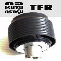 ราคา คอพวงมาลัยแต่ง คอตรงรุ่น Isuzu TFR มังกรทอง Dragon Eye คอหนา 2” ไม่มีแอร์แบค ไม่ต้องแปลง มีแนะนำติดตั้ง (993262876)
