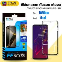 ราคา [ส่งไว9Hดี] ฟิล์มกระจก wiko y82 Power u20 view prime max 10 t3 t10 t20 t50 y62 u10 u30 (24088953199)