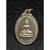 ราคา เหรียญหลวงพ่อเพ็ชร หลังหลวงพ่อจุ้ย รุ่นพิเศษ วัดลานบุญ กทม. (52407741987)