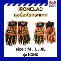 ราคา IRONCLAD ถุงมือกันกระแทก รุ่น KONG (20987455954)