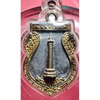 ราคา เหรียญหล่อพระหลักเมือง ปี2541 "หลังดวงเมือง" **เนื้อสองกษัตริย์**ตอกโค้ด เลี่ยมพร้อมใช้ (ช่วยหนุนดวงเสริมดวง) (27784614398)