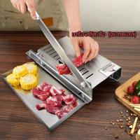 ราคา เครื่องสไลด์เนื้อ เครื่องหั่นเนื้อสแตนเลส,เครื่องหั่นเนื้อแช่แข็งด้วยมือเป็ดสับไก่และเครื่องตัดกระดูกปลา (26844025917)