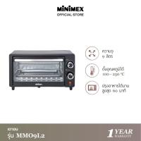 ราคา MiniMex เตาอบขนาดเล็ก รุ่น MMO9L2 ความจุ 9 ลิตร (รับประกัน 2 ปี) (2280904957)