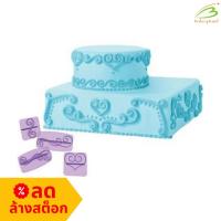ราคา Wilton 2104-0239 28-Piece Decorative Press Set (ชุดพิมพ์ลายตกแต่งเค้ก) สินค้านำเข้าจาก USA (26305346192)