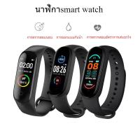 ราคา M7/M8Waterproof Smart Band Watch นาฬิกาวัดหัวใจ นาฬิกาออกกำลังกาย สายรัดข้อมืออัจฉริยะ นาฬิกาวัดชีพจร (21786980226)