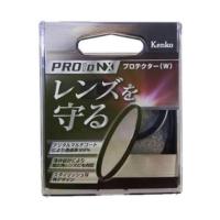 ราคา Filter Kenko 58 mm. PRO1D NX (1311001469)