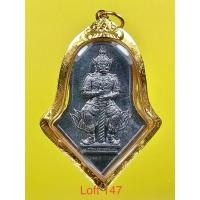 ราคา ท้าวเวสสุวรรณ รุ่นแรก อาจารย์อิฏฐ์ เนื้อตะกั่ว วัดจุฬามณี ปี 2545 เลี่ยมทองแท้ รับประกันพระแท้ (13132855674)