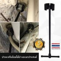ราคา Cotora ประแจขันน็อตใต้อ่างอเนกประสงค์ เปลี่ยนก๊อกน้ำ สายน้ำดี จบในตัวเดียว (9997721087)