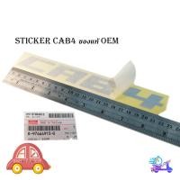 ราคา สติ๊กเกอร์"sticker CAB4 ติด isuzu d-max 2021 + all new isuzu d-max 1 ชิ้น (สีตามรูป(สีเทา)) ติดรถสีเข้ม ของแท้" (28558865431)
