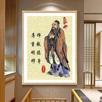 ราคา Laozi Confucius Portrait Mengzi Zhuangzi Supreme Master Confucius ภาพวาดแขวนห้องเรียนโรงเรียนวัฒนธรรมขงจื้อภาพวาดตกแต่ง (44908041942)