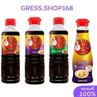 ราคา ทาคูมิ​ อายิ ญี่ปุ่น​ (48308273106)