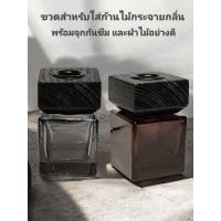 ราคา ขวดแก้วทรงเหลี่ยม ขวดน้ำหอม Diffuser ขนาด 60ml. (ชุด10ใบ) พร้อมฝาไม้อย่างดีงานพรีเมี่ยม มีให้เลือก2สี (55908069791)
