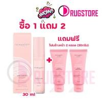 ราคา Primanest whitening birdnest vitamin c essence 30 ml - พรีมาเนสท์ ตัวขายหมดอายุ 7/8/2027 (22207617134)