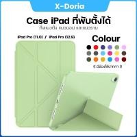 ราคา SmartCase เคสฝาพับ พับตรง แบบใส กันกระแทก ใส่ปากกาได้ iPad Pro 11 / iPad Pro 12.9 (2020/2018) (3552066695)