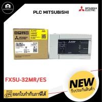 ราคา MITSUBISHI FX5U-32MR/ES PLC (25653429134)