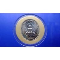 ราคา เหรียญที่ระลึก ร9 พระพุทธปัญจภาคี หลังพระพุทธชินสีห์ เนื้อเงิน พิมพ์ใหญ่ 2539 (10741240683)
