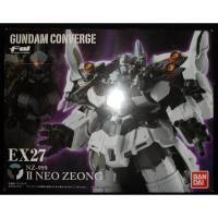 ราคา gundam converge ex27 neo zeong (23052622153)