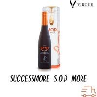 ราคา S.O.D (เอส.โอ.ดี) Successmore อาหารเสริมต้านอนุมูลอิสระ ย้อนวัยเซลล์ คืนความแข็งแรงระดับ DNA ปริมาณ 600 มล. (15846805987)