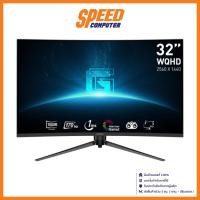 ราคา MSI G32CQ5P MONITOR (จอมอนิเตอร์) 31.5" VA 2K 170Hz 1ms / By Speed Computer (23864138627)