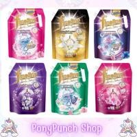 ราคา ไฟน์ไลน์น้ำยาซักผ้า1,400ml. (24351176356)