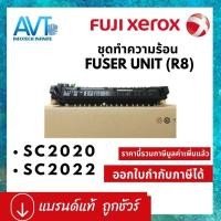 ราคา ชุดความร้อน Fuser Unit Fuji Xerox Fuser Assembly R8 for DocuCentre SC2020 SC2021 SC2020 SC2022 (22059440424)