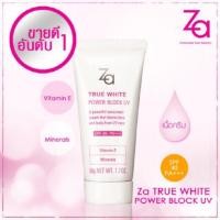 ราคา ถูก/แท้มีโค้ดส่วนลด‼️กันแดดเนื้อครีมซีเอ Za True White Power Block UV SPF40 PA+++ (1310110426)