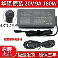 ราคา ✨อะแดปเตอร์แปลงไฟ Asus A20-180P1A ดั้งเดิม 20V9A Asus Choice Flight Fortress 8 9 สายชาร์จ (54907138678)