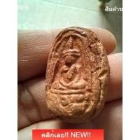 ราคา พระกรุวัดจุฬามณี พิษณุโลก เนื้อแห้งเก่า พิมพ์หายาก สภาพตามรูป e17 (56159471528)