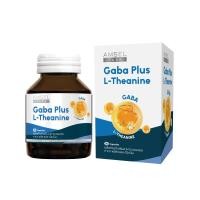 ราคา Amsel Gaba Plus L-Theanine 30 แคปซูล บำรุงสมอง ปรับสมดุล (49906491797)