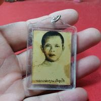 ราคา หลวงพ่อคูณปริสุทโธ.วัดบ้านไร่ (40558468909)