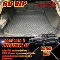 ราคา Volvo V60 2020-2021 Trunk B (ถาดท้ายรถ B) ถาดท้ายรถ Volvo V60 พรม6D VIP The Best One (20573746384)