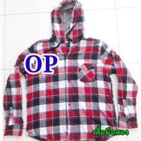 ราคา เสื้อเชิ้ตแขนยาวลายสก็อตมือสองมีฮู้ด OP !! (10168644440)