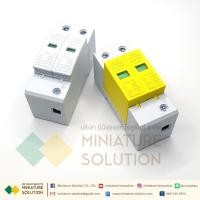 ราคา กันฟ้าผ่า AC 2P 275V 20kA 40kA อุปกรณ์กันฟ้าผ่า ตัวป้องกันฟ้าผ่า Surge Protection 20KA(สีขาว สีเหลือง)(YYD1-D) (23945757532)