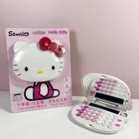 ราคา เครื่องคิดเลข ลายคิตตี้ Hello Kitty พร้อมกระจก พับเก็บได้ Calculator+Mirror ดีไซน์สุดน่ารัก สีชมพูขาว พกพาสะสวก (42952424333)