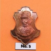 ราคา เหรียญรัชกาลที่ 6 ที่ระฤกครบ 3 รอบ ค่ายลูกเสือพระแท่นดงรัง จังหวัดกาญจนบุรี พศ 2560 เนื้อทองแดง สูง 3.5 เซน พร้อมกล่อง (9931423796)