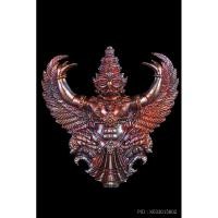 ราคา พญาครุฑ รุ่นรวยมหาเศรษฐี หลวงปู่เส็งปี2563 ทองแดงรุ้ง พิมพ์เล็ก (26712878050)