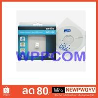 ราคา Wireless N Nano USB Adapter Netis WF2120 150Mbps (1938667446)
