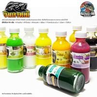 ราคา หัวเชื้อน้ำเข้มข้น จินดามณี 10 กลิ่น เค้กใบเตย/ข้าวเหนียวมะม่วง/กะทินมข้น/วนิลลา/เค้กเนยสด/ทุเรียน หัวเชื้อขายดี (22352041371)