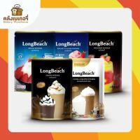 ราคา Longbeach ลองบีชผงปั่น ลองบีชผงบิงซู/ผงรสโยเกิร์ต/ผงปั่นเฟรปเป้/ผงปั่นสมูทตี้/ผงปั่นเฟรปเป้วานิลลา (23770708734)