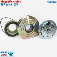 ราคา คลัชคอมแอร์ 507 ร่อง A 2ร่อง 12V ลิ่ม MGC0103 AC Compressor Clutch for sanden 507 สำหรับคอม 507 ลูกปืน NSK แท้ มู่เล่ (26267780737)