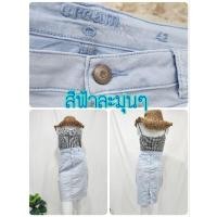 ราคา แบรนด์ cream เอว 33"-36" กระโปรงยีนส์มือสอง ทรงสอบ ผ่าหลัง สีสวย วินเทจ นำเข้า USA (25128764353)